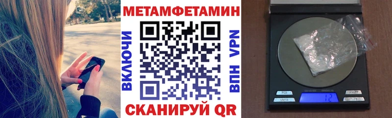 что такое наркотик Высоковск АМФ Premium