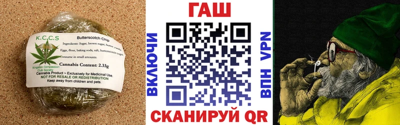 Печенье с ТГК конопля  Высоковск 