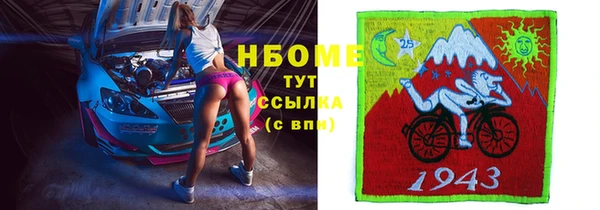 первитин Балахна