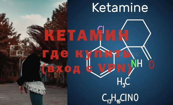 первитин Балахна