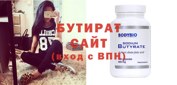 круглые Карпинск
