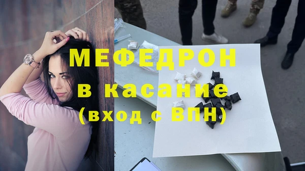 синтетический гашиш Елабуга