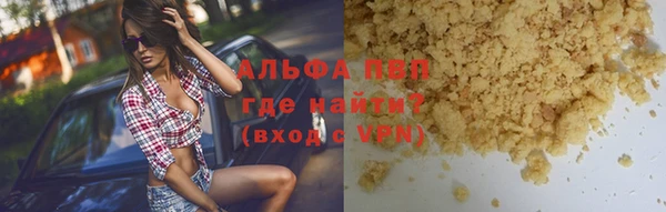 первитин Балахна