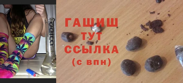 первитин Балахна