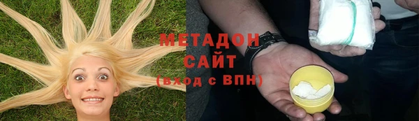 меф Зерноград