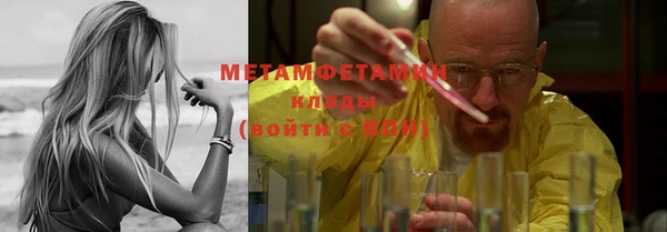 первитин Баксан