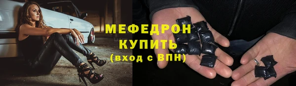 mix Балабаново