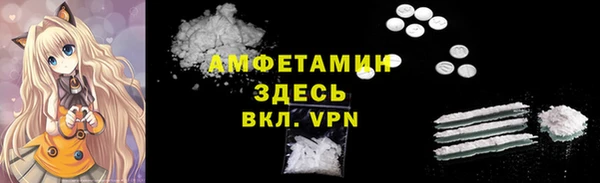 первитин Баксан