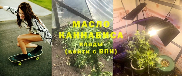 первитин Балахна