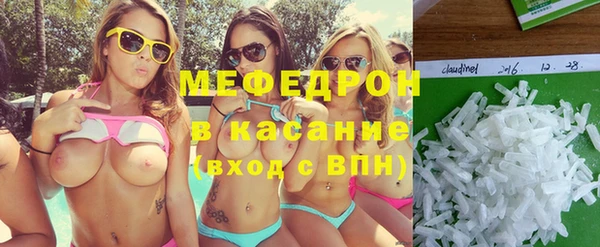 первитин Балахна