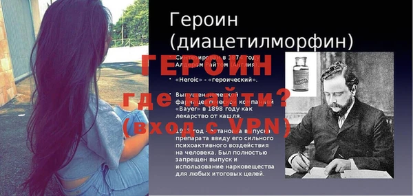 первитин Баксан