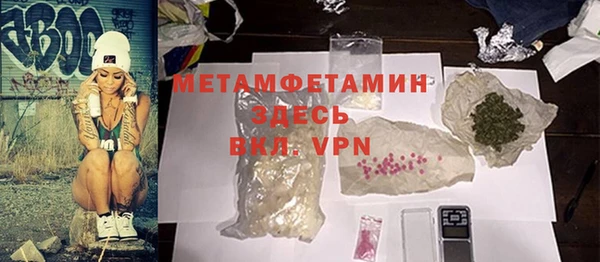 экстази Зеленодольск
