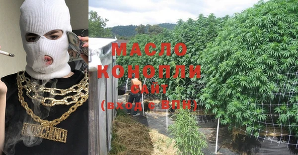 первитин Баксан