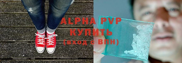первитин Балахна