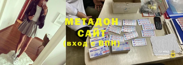 первитин Баксан