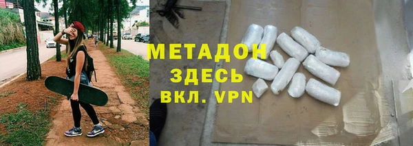 первитин Балахна