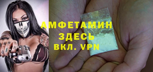 первитин Балахна