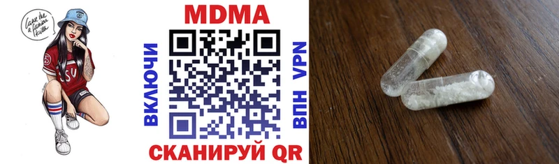 MDMA молли  Высоковск 