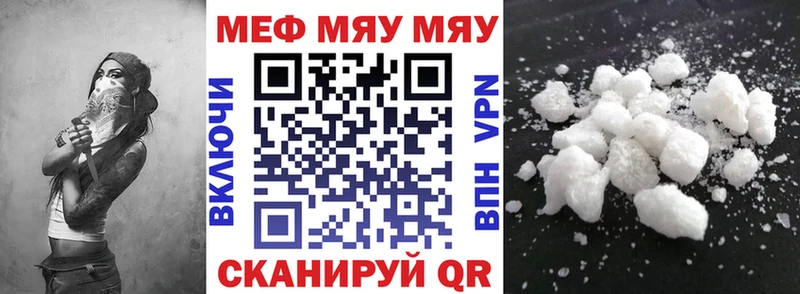 Меф VHQ  Высоковск 