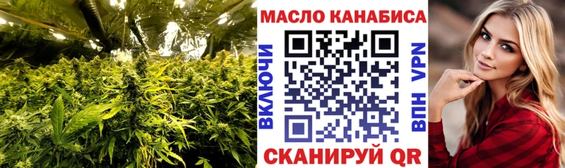 KRAKEN ТОР  где продают наркотики  Высоковск  ТГК жижа 