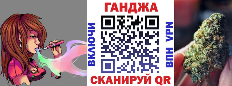 Бошки марихуана AK-47 Высоковск